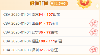 吴曦申花续,约在即,经纪曝,爱游戏体育登录入口,爱游戏体育平台,爱游戏体育注册网址,爱游戏体育app,爱游戏体育官网,爱游戏体育网站,爱游戏体育网页版