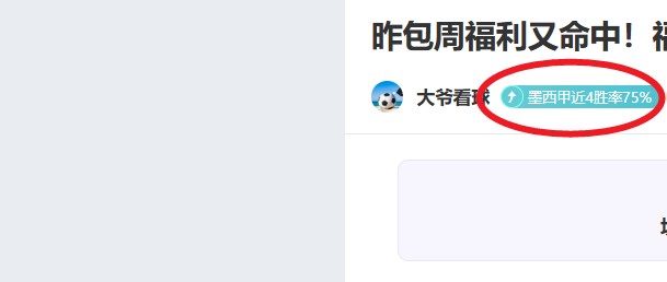 独揽三场胜,开拓者对决,尼克斯,爱游戏体育登录入口,爱游戏体育平台,爱游戏体育注册网址,爱游戏体育app,爱游戏体育官网,爱游戏体育网站,爱游戏体育网页版