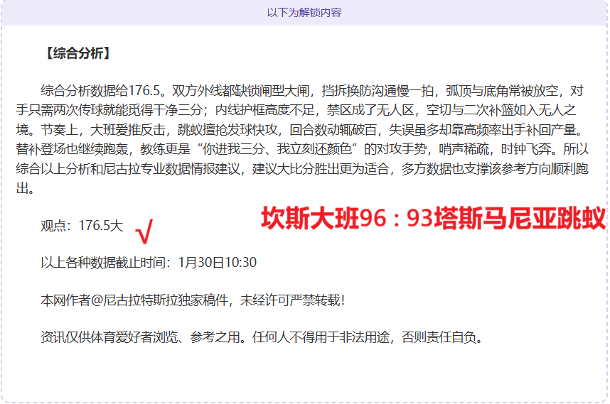 伊朗与日本,亚洲杯较量,甘迪普尔与,爱游戏体育登录入口,爱游戏体育平台,爱游戏体育注册网址,爱游戏体育app,爱游戏体育官网,爱游戏体育网站,爱游戏体育网页版