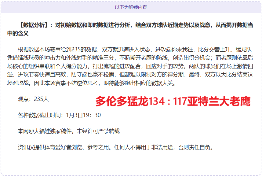 利物浦喜迎,号新加盟者,爱游戏体育,爱游戏体育登录入口,爱游戏体育平台,爱游戏体育注册网址,爱游戏体育app,爱游戏体育官网,爱游戏体育网站,爱游戏体育网页版