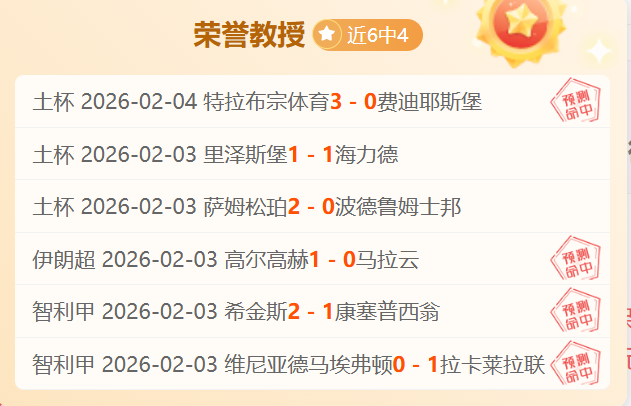 杰玛客场挑,能否上演逆,转奇迹,爱游戏体育登录入口,爱游戏体育平台,爱游戏体育注册网址,爱游戏体育app,爱游戏体育官网,爱游戏体育网站,爱游戏体育网页版