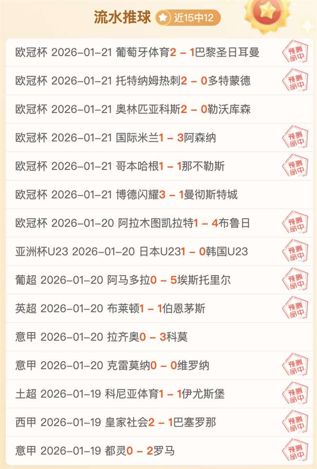 国青迎战沙,海报公布,刘诚宇闪耀,爱游戏体育登录入口,爱游戏体育平台,爱游戏体育注册网址,爱游戏体育app,爱游戏体育官网,爱游戏体育网站,爱游戏体育网页版