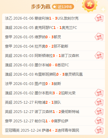 利物浦中场,新星赛季提,前告别,爱游戏体育登录入口,爱游戏体育平台,爱游戏体育注册网址,爱游戏体育app,爱游戏体育官网,爱游戏体育网站,爱游戏体育网页版