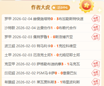 哪吒,票房高达,荣登全球票,爱游戏体育,实时比分,赛事直播,体育新闻,球队数据,爱游戏体育官网