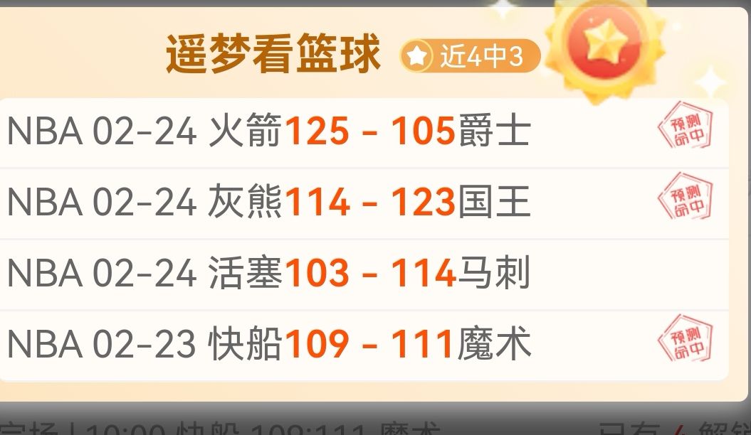 亨德森英超,进球盛宴再,自去年,爱游戏体育,实时比分,赛事直播,体育新闻,球队数据,爱游戏体育官网