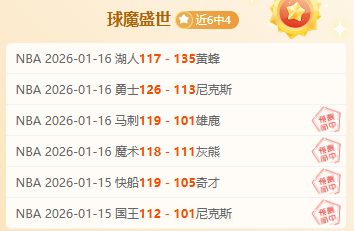 巴西甲联赛,负悬念迭起,锋线折翼挑,爱游戏体育,实时比分,赛事直播,体育新闻,球队数据,爱游戏体育官网