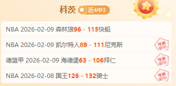 国足世预赛,对阵沙特,张玉宁领队,爱游戏体育,实时比分,赛事直播,体育新闻,球队数据,爱游戏体育官网