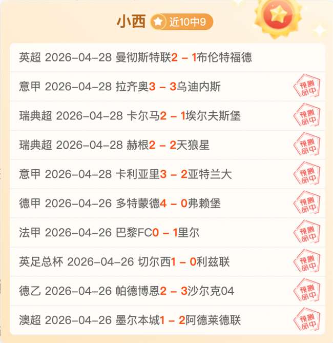 马洛卡对阵,巴伦西亚,专家质合分,爱游戏体育,实时比分,赛事直播,体育新闻,球队数据,爱游戏体育官网
