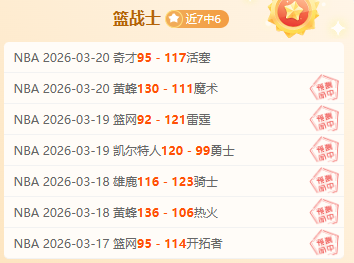 曼城客场激,战伤病潮,昨日对决惊,爱游戏体育,实时比分,赛事直播,体育新闻,球队数据,爱游戏体育官网