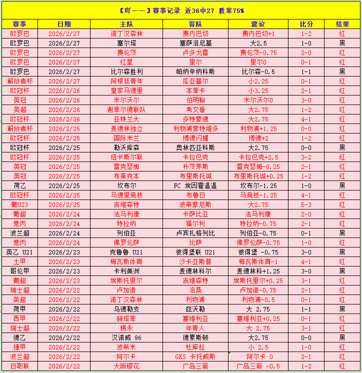 勇闯苏超难,揭秘主队制,胜之道,爱游戏体育,实时比分,赛事直播,体育新闻,球队数据,爱游戏体育官网
