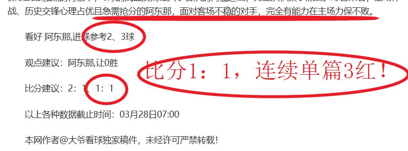 中国金牌大,丰收,九宫格金牌,爱游戏体育,实时比分,赛事直播,体育新闻,球队数据,爱游戏体育官网