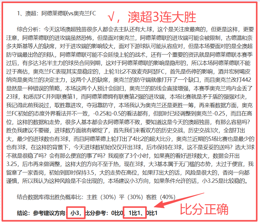 西班牙女足,中场遭巴西,四球逆袭,爱游戏体育,实时比分,赛事直播,体育新闻,球队数据,爱游戏体育官网