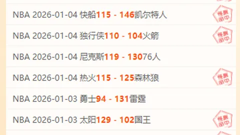 【深度解读】英超周三006赛事前瞻：莱斯特城对阵水晶宫