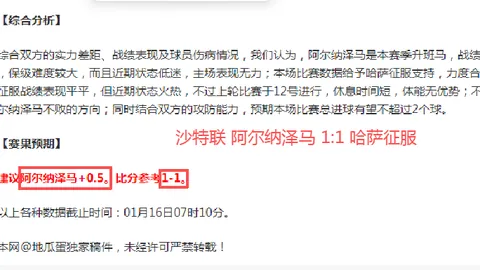 法国小百合重返职业赛场展翅高飞