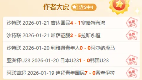 中超6队收获FIFA补贴金超77万美元，山东鲁能孙准浩助力贡献21万！