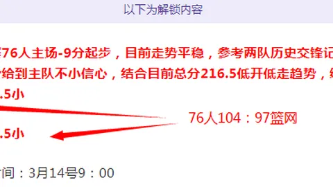 日本U23强势全胜冲刺晋级！卡塔尔U23捍卫荣耀，激战到底！