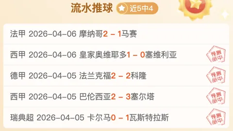 吴前篮板得手三分命中，余嘉豪上篮失手