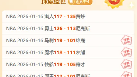 巴西甲联赛11胜9负悬念迭起，锋线折翼挑战，激战正酣考验两队智慧与应变！