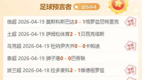 大乐透期号专家推荐：质合分析前区十码，加纳乔稳定发挥，切尔西