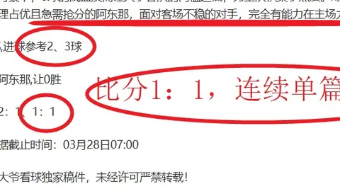 中国金牌大丰收！九宫格金牌阵式闪耀登场