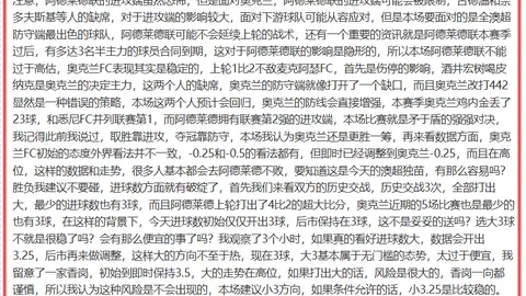 西班牙女足中场遭巴西四球逆袭，意外失利