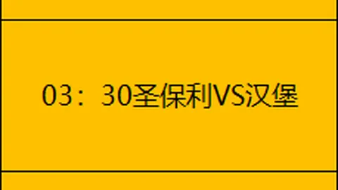 內馬爾被指涉嫌策劃槍擊搶掠事件，威脅企業領導安全